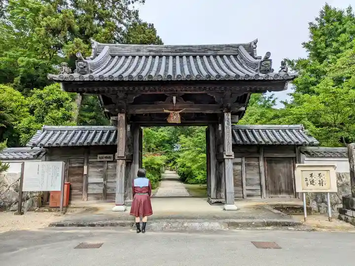 広泰寺の山門・神門