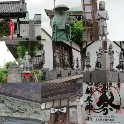 岩槻大師彌勒密寺(埼玉県)