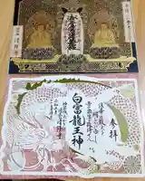 神楽坂 清隆寺 - 熊本城城主・加藤清正公を祀るお寺(東京都)