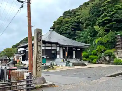 金前寺のその他建物
