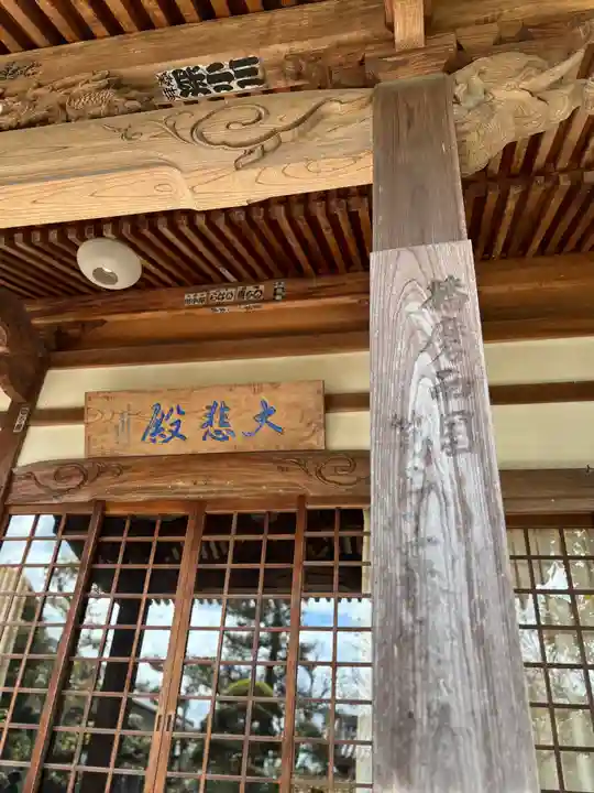 清勝寺(兵庫県)