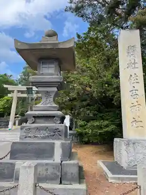 住吉神社のその他建物