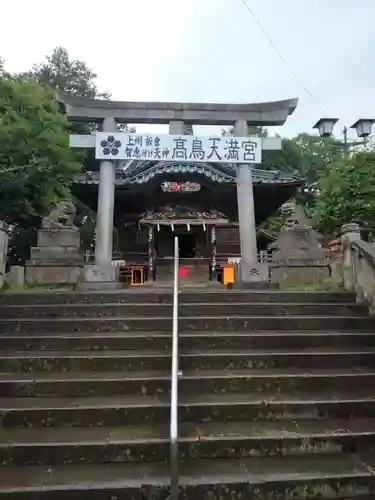  高鳥天満宮のその他建物