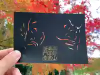 普門寺(切り絵御朱印発祥の寺)の御朱印