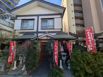 足立神力教会(東京都)