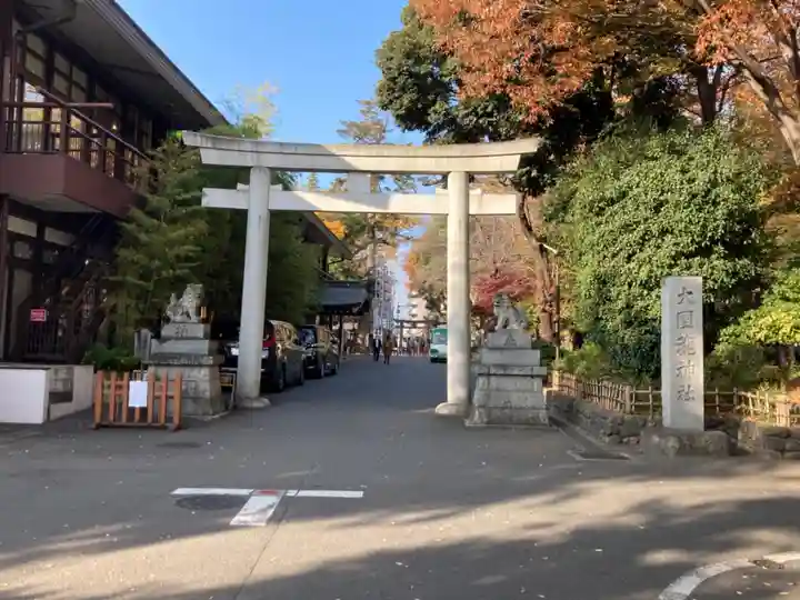 大國魂神社の鳥居