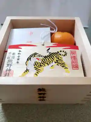 熊野神社(東京都)