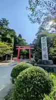 香取神宮(千葉県)