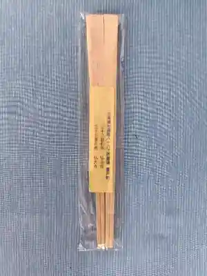 弘法寺(北海道)