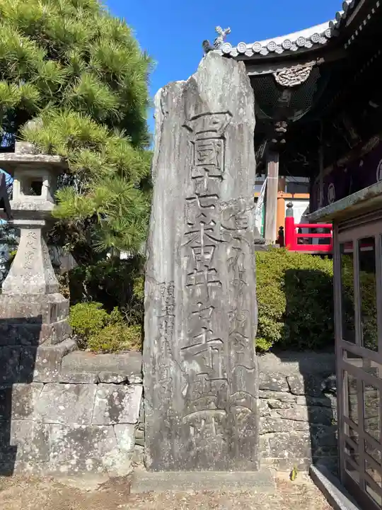 井戸寺(徳島県)