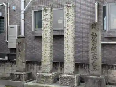 寳生院(東京都)