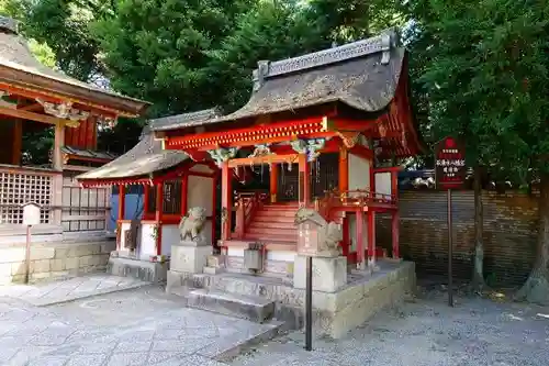 石清水八幡宮の本殿・本堂