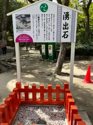 筥崎宮(福岡県)