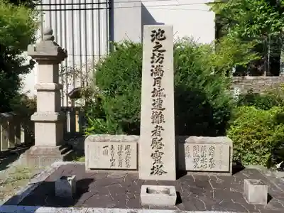 温泉寺のその他建物