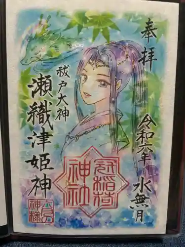 冠稲荷神社(群馬県)