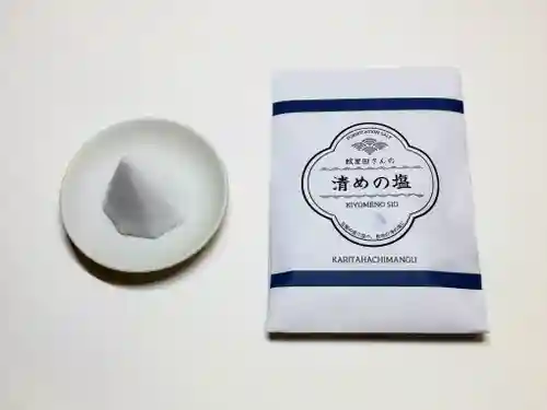 蚊里田八幡宮(長野県)