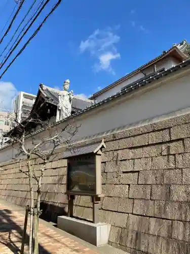 福徳寺の仏像