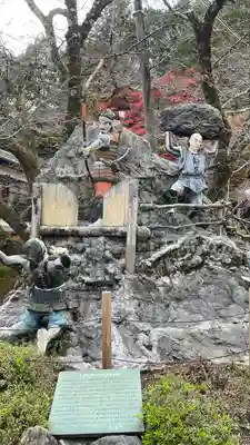 栗栖神社(京都府)