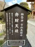 愛宕神社の{uncategorized: "未分類", other: "その他", undefined: "問題あり", building: "その他建物", grave: "お墓", sacred_gate: "鳥居", guardian: "狛犬", statue: "像", buddha: "仏像", history: "歴史", nature: "自然", garden: "庭園", animal: "動物", pagoda: "塔", temizu: "手水舎", mountain_gate: "山門・神門", sanctuary: "本殿・本堂", subordinate: "末社・摂社", art: "芸術", scenery: "景色", jizo: "地蔵", ema: "絵馬", goshuin: "御朱印", omikuji: "おみくじ", items: "授与品その他", amulet: "お守り", goshuincho: "御朱印帳", eats: "食事", festival: "お祭り", votive_dance: "神楽", shichigosan: "七五三参", wedding: "結婚式", experience: "体験その他", initially: "初詣", around: "周辺", anti_infection: "感染症対策"}