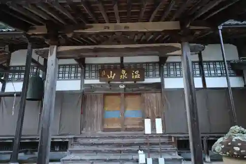 清巌寺(島根県)