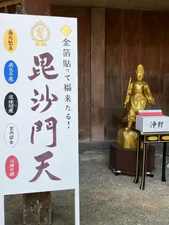那谷寺の{uncategorized: "未分類", other: "その他", undefined: "問題あり", building: "その他建物", grave: "お墓", sacred_gate: "鳥居", guardian: "狛犬", statue: "像", buddha: "仏像", history: "歴史", nature: "自然", garden: "庭園", animal: "動物", pagoda: "塔", temizu: "手水舎", mountain_gate: "山門・神門", sanctuary: "本殿・本堂", subordinate: "末社・摂社", art: "芸術", scenery: "景色", jizo: "地蔵", ema: "絵馬", goshuin: "御朱印", omikuji: "おみくじ", items: "授与品その他", amulet: "お守り", goshuincho: "御朱印帳", eats: "食事", festival: "お祭り", votive_dance: "神楽", shichigosan: "七五三参", wedding: "結婚式", experience: "体験その他", initially: "初詣", around: "周辺", anti_infection: "感染症対策"}
