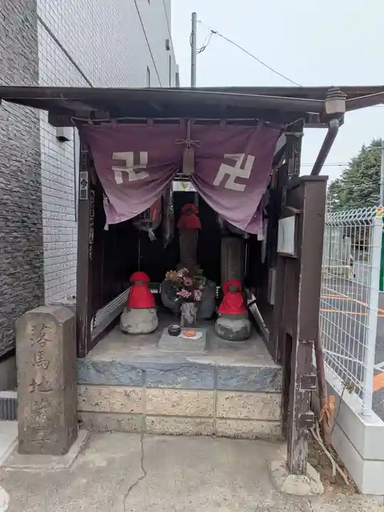 大養寺(東京都)