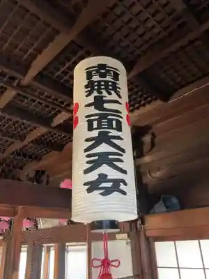 妙善寺(愛知県)