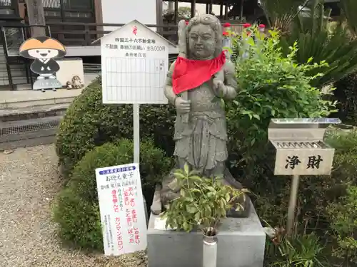 明王院(徳島県)