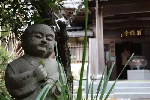 岩殿寺(神奈川県)