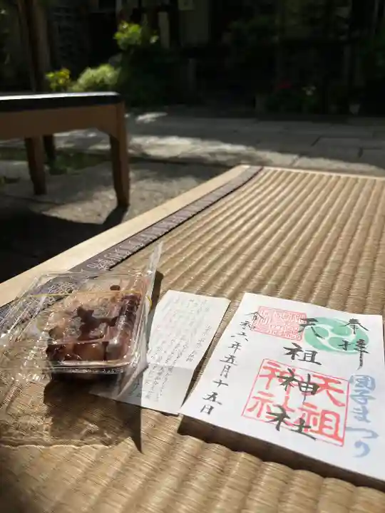 江東天祖神社(東京都)