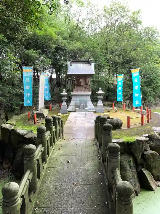 冠纓神社(香川県)