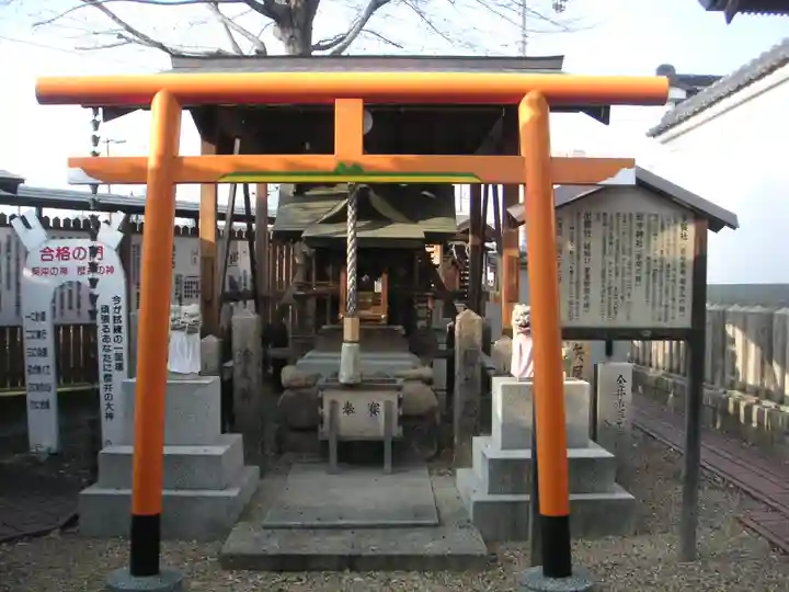 櫻井神社の末社・摂社