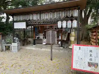 白峯神宮(京都府)