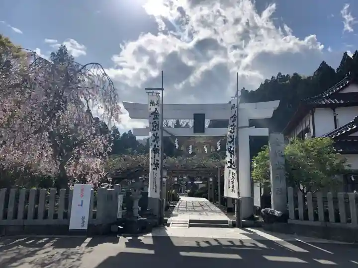 金蛇水神社(宮城県)