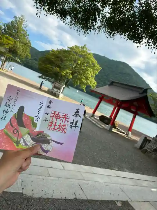 赤城神社(群馬県)