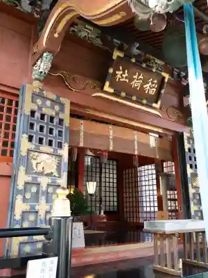 王子稲荷神社(東京都)