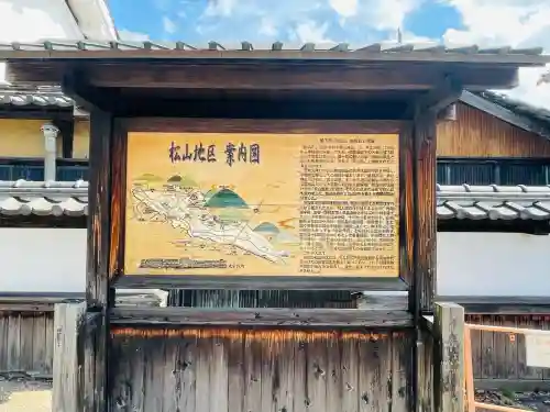 琴平神社(奈良県)