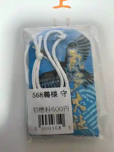 氣多大社(石川県)