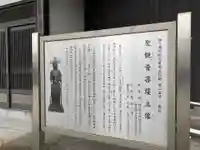 神應寺(千葉県)