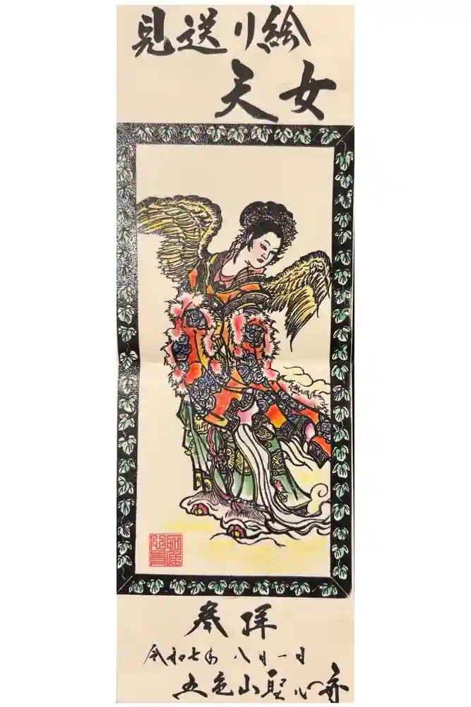 聖心寺の御朱印