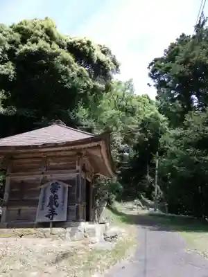 華蔵寺のその他建物
