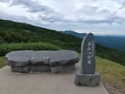 月山神社本宮(山形県)