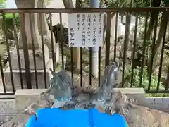 恩智神社(大阪府)