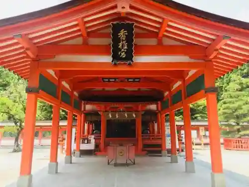 香椎宮のその他建物