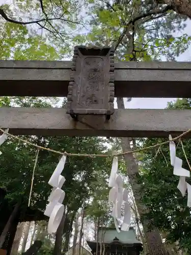 熊野神社のその他建物