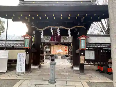 護王神社の山門・神門
