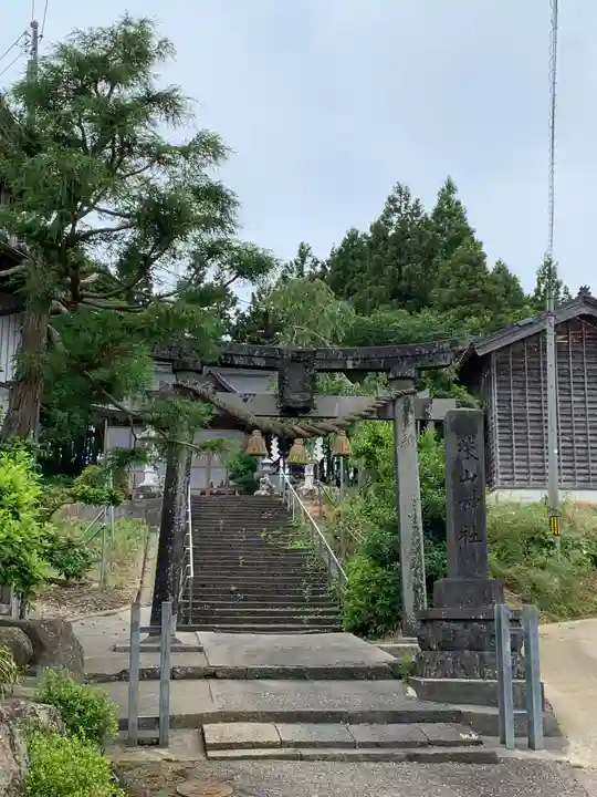 柴山神社(石川県)