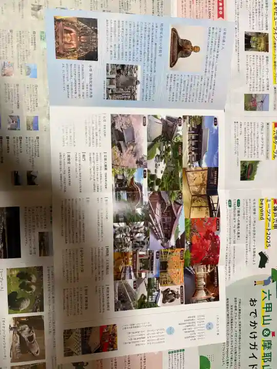 西教寺の{uncategorized: "未分類", other: "その他", undefined: "問題あり", building: "その他建物", grave: "お墓", sacred_gate: "鳥居", guardian: "狛犬", statue: "像", buddha: "仏像", history: "歴史", nature: "自然", garden: "庭園", animal: "動物", pagoda: "塔", temizu: "手水舎", mountain_gate: "山門・神門", sanctuary: "本殿・本堂", subordinate: "末社・摂社", art: "芸術", scenery: "景色", jizo: "地蔵", ema: "絵馬", goshuin: "御朱印", omikuji: "おみくじ", items: "授与品その他", amulet: "お守り", goshuincho: "御朱印帳", eats: "食事", festival: "お祭り", votive_dance: "神楽", shichigosan: "七五三参", wedding: "結婚式", experience: "体験その他", initially: "初詣", around: "周辺", anti_infection: "感染症対策"}