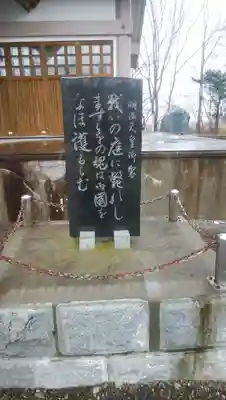 釧路一之宮 厳島神社のその他建物