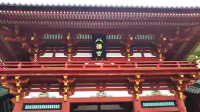 鶴岡八幡宮の山門・神門